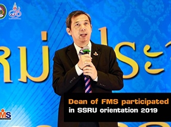 Dean of FMS participated in SSRU
orientation 2019