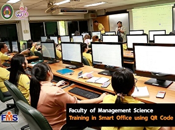Faculty of Management Science Training
in Smart Office using QR Code