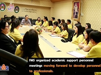 FMS organized academic support personnel
meetings moving forward to develop
personnel to professionals.