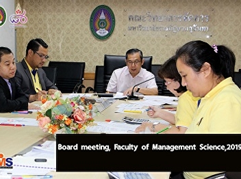 Board meeting, Faculty of Management
Science, Year 2019