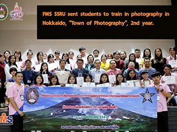 FMS SSRU sent students to train in
photography in Hokkaido, 