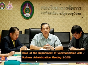 Head of the Department of Communication
Arts / Business Administration Meeting
2/2019
