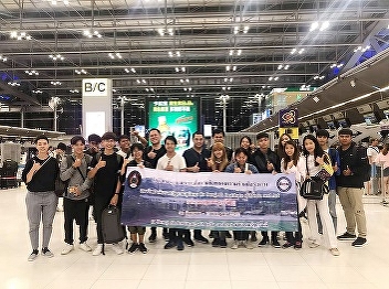 Lecturers, and students, went to join
the short-term training program in
accordance with the cooperation
agreement between Suan Sunandha Rajabhat
University and Dong Ah Institute of
Media and Arts (DIMA), Republic of Korea