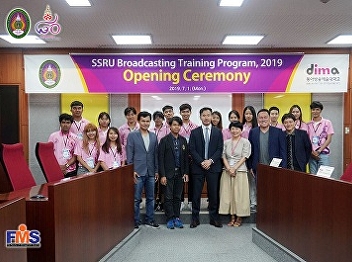 SSRU & DIMA Broadcasting Training
Program 2019 #Season2# 01 July 2019