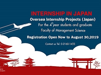 Promoting overseas internship programs
(Japan)  2019