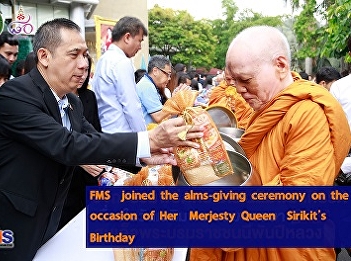 FMS  joined the alms-giving ceremony on
the occasion of Her Merjesty Queen
Sirikit’s Birthday