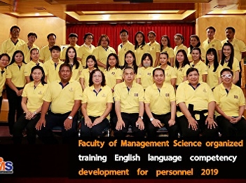 Faculty of Management Science organized
training  English language competency
development for personnel 2019