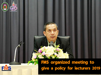 FMS organized meeting to give a policy
for lecturers 2019