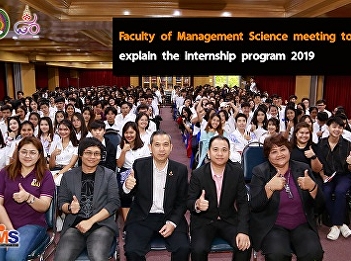 Faculty of Management Science meeting to
explain the internship program 2019