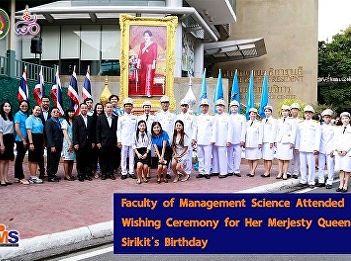 Faculty of Management Science Attended
Wishing Ceremony for Her Merjesty Queen
Sirikit’s Birthday