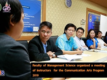 Faculty of Management Science organized
a meeting of instructors for the
Communication Arts Program 2019
