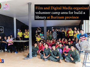 Film and Digital Media organized
volunteer camp area for build a library
at Buriram province