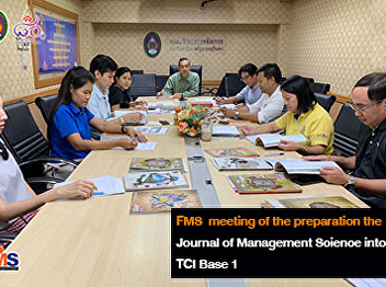FMS  meeting of the preparation the
Journal of Management Science into TCI
Base 1