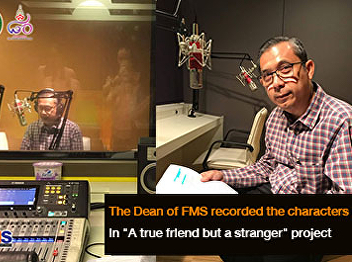 The Dean of FMS recorded the characters
in 