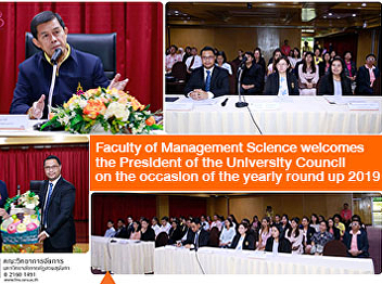 Faculty of Management Science welcomes
the President of the University Council
on the occasion of the yearly round up
2019