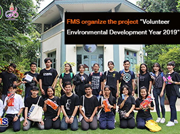 FMS organize the project 