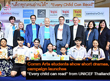 Comm Arts students show short dramas,
campaign launches  