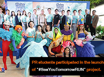 PR students participated in the launch
of 