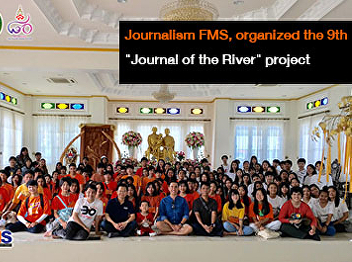 Journalism FMS, organized the 9th
