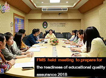 FMS  held  meeting to prepare for the
readiness of educational quality
assurance 2018