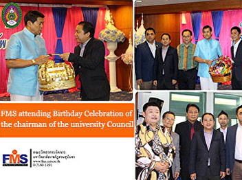 The Faculty of Management Science
attending Birthday Celebration of the
Chairman of the University Council