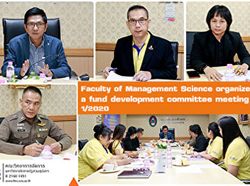 Faculty of Management Science organize a
fund development committee meeting 1 /
2020