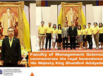 Faculty of Management Science
Commemorate the royal benevolence His
Majesty King Bhumibol Adulyadej