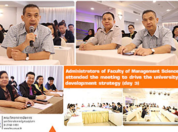 Administrators of Faculty of Management
Science attended the meeting to drive
the university development strategy (day
3)