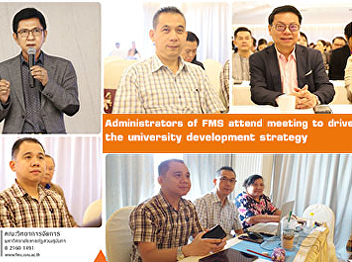 Administrators of the Faculty of
Management Science attend meeting to
drive the university development
strategy