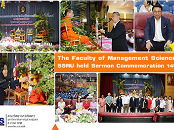 The Faculty of Management Science SSRU
held Sermon Commemoration 14th