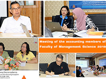Meeting of the accounting members of
Faculty of Management Science 2019