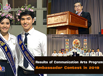 Results of Communication Arts Program
Ambassador Contest in  2019