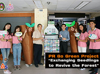 PR Go Green project “Exchanging
Seedlings to Revive the Forest”