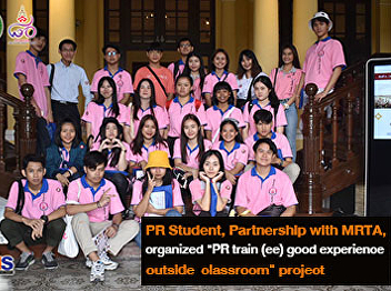 PR Student, Partnership with MRTA,
organized 