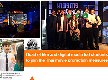 Head of film and digital media led
students to join the Thai movie
promotion measures.