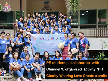 PR students, collaborate with Channel 3,
organized  activity 