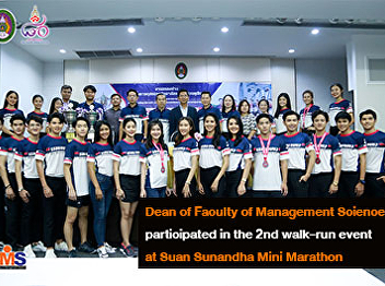 Dean of Faculty of Management Science
participated in the 2nd walk-run event
at Suan Sunandha Mini Marathon