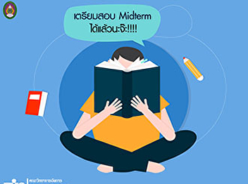 Public Media: Midterm Exam1