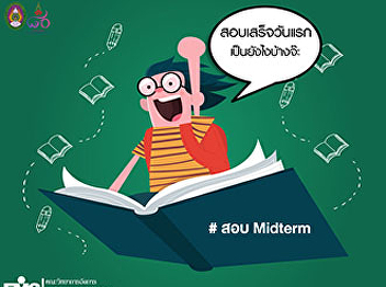 Public Media: Midterm Exam 2