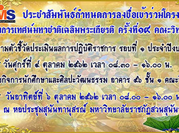 Schedule of signing in Sermon
Commemoration 14th