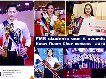 FMS students won 5 awards Kaew Ruam Chor
contest  2019