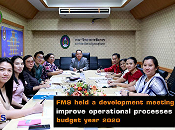 FMS held a development meeting improve
operational processes budget year 2020