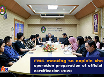 FMS meeting to explain the operation
preparation of official certification
2020