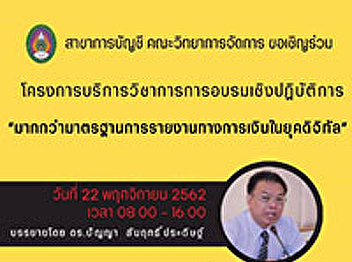 Public Relations News:Workshop Project
