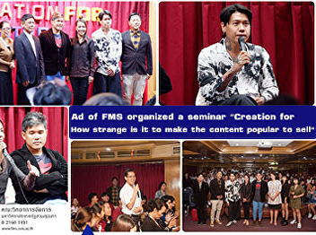 Journalism FMS organized respect to
pencil ceremony 2019