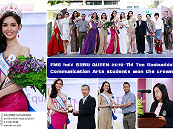 FMS held  SSRU QUEEN 2019 