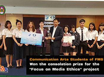 Communication Arts Students of FMS Won
the consolation prize for the 
