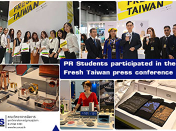 PR Students participated in the Fresh
Taiwan press conference