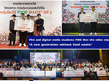 Film and digital media students FMS won
the video clip contest. 