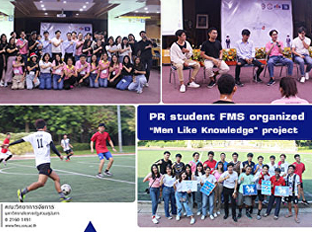 PR student FMS organized 